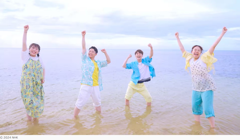 「おかあさんといっしょ夏SP けけちゃまinファンターネ島」のロケ地は沖縄!