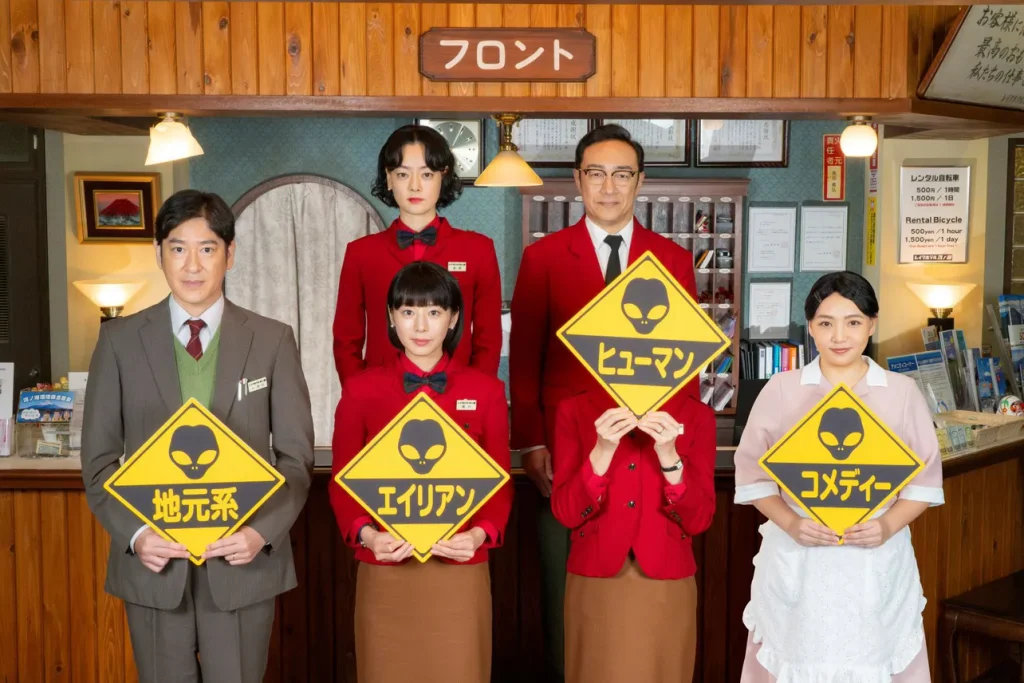 ドラマ『ホットスポット』とは？ロケ地が注目される理由